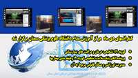 کنفرانس های دی ماه مرکز آموزش مداوم دانشگاه با حضور 450 شرکت کننده ، برگزار شد 
